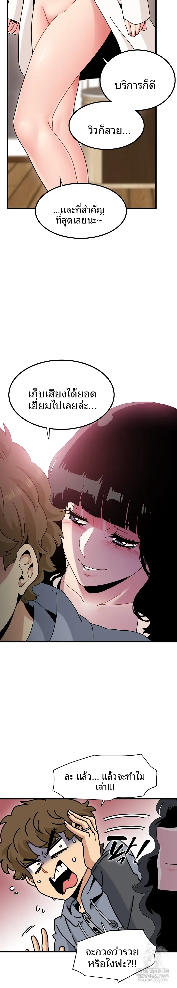 page-22