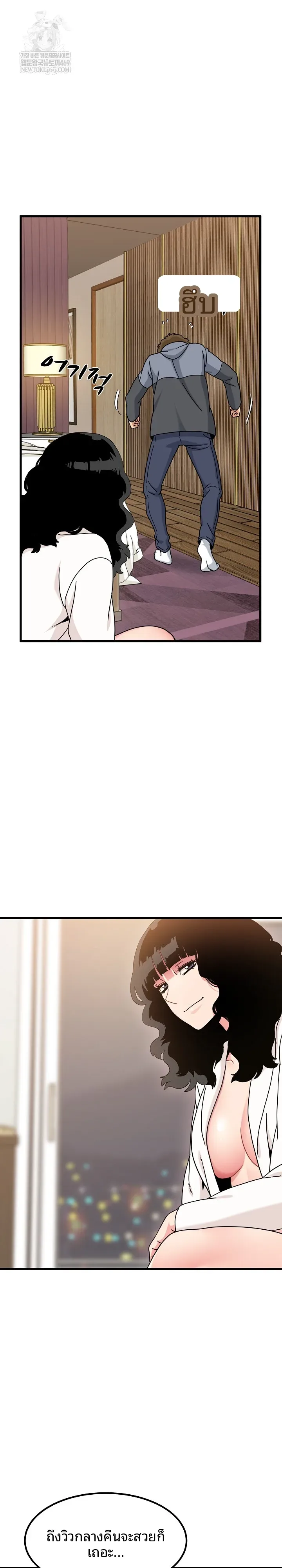 page-23