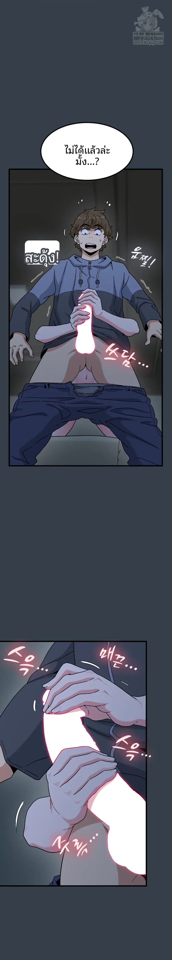 page-6
