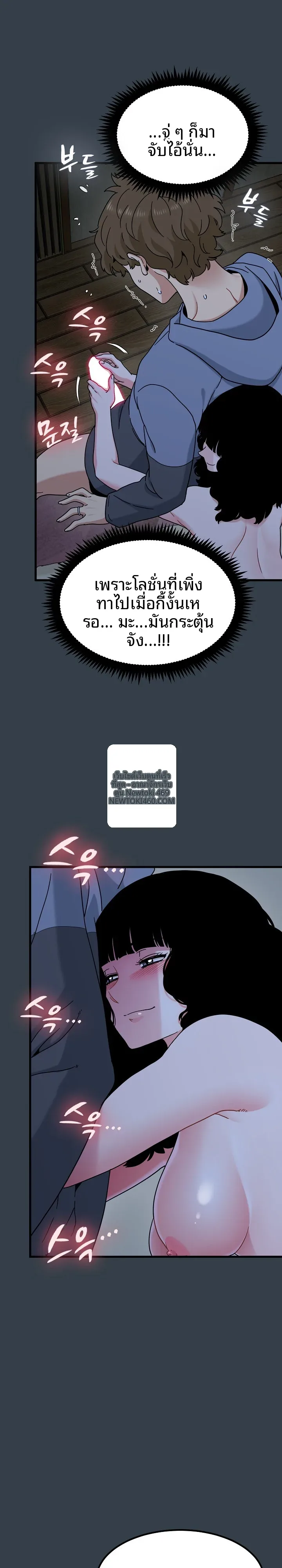 page-7