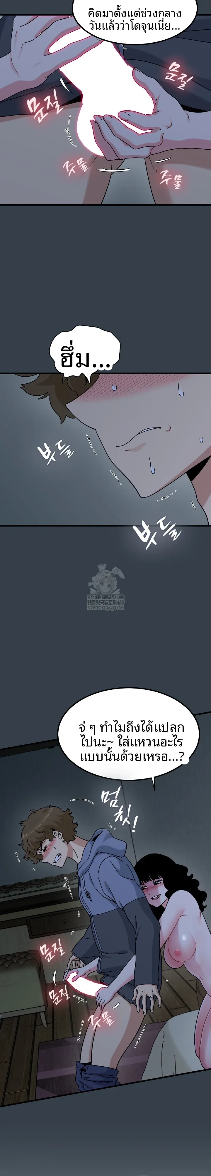 page-8