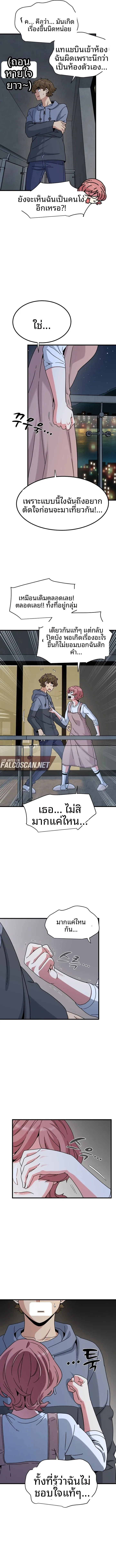 page-2