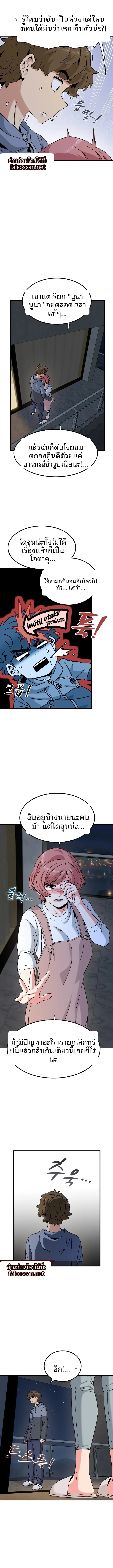 page-3