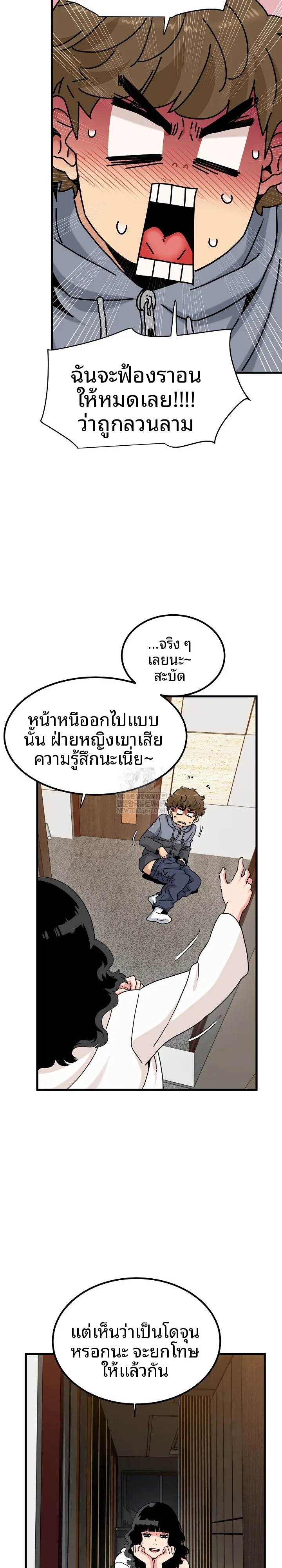 page-10