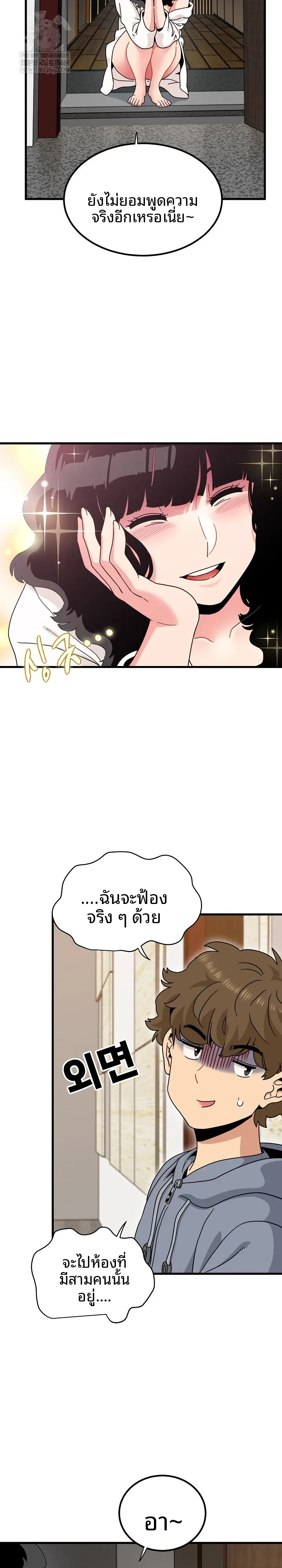 page-11