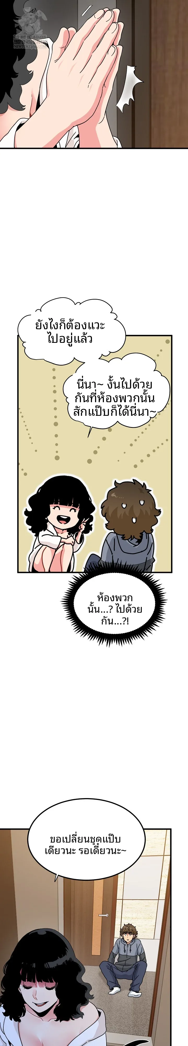 page-12