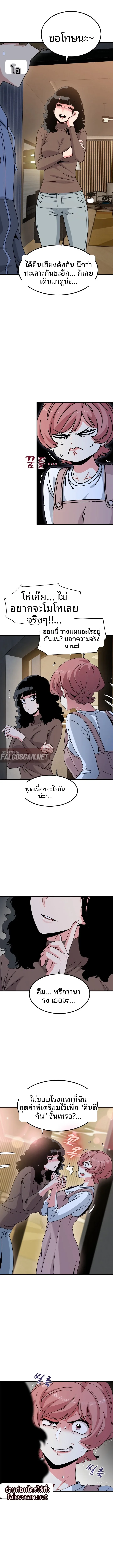 page-4