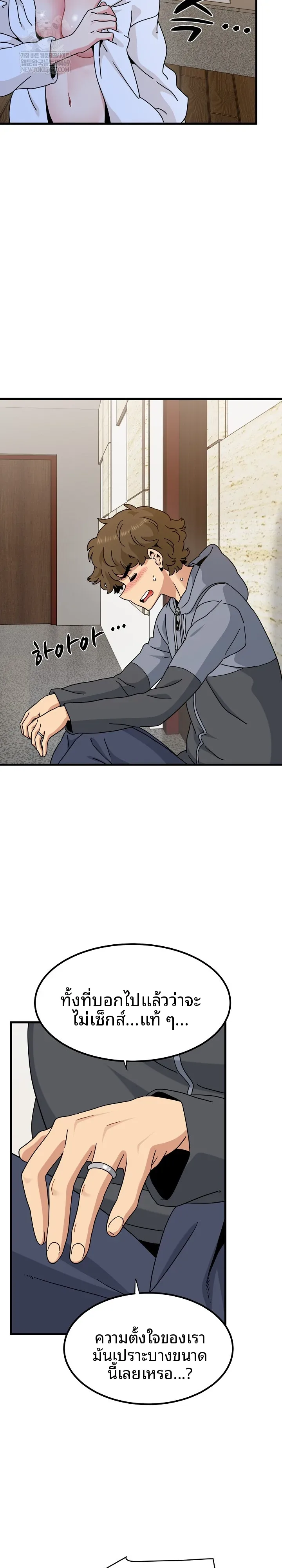 page-13
