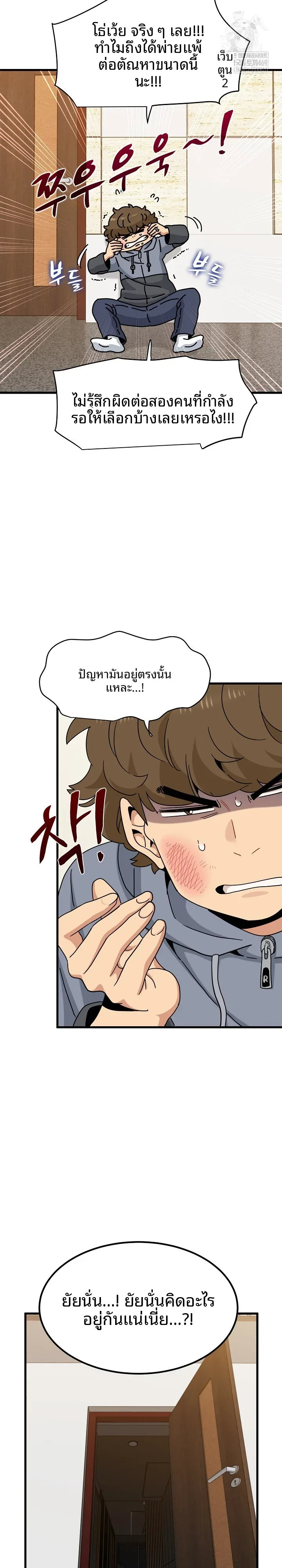page-14