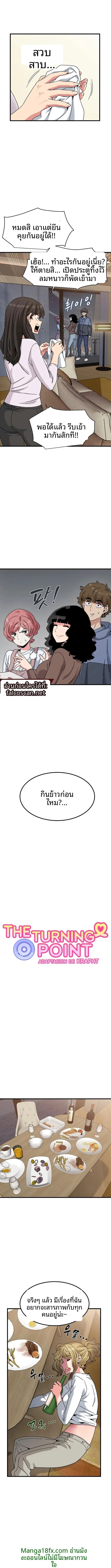 page-5