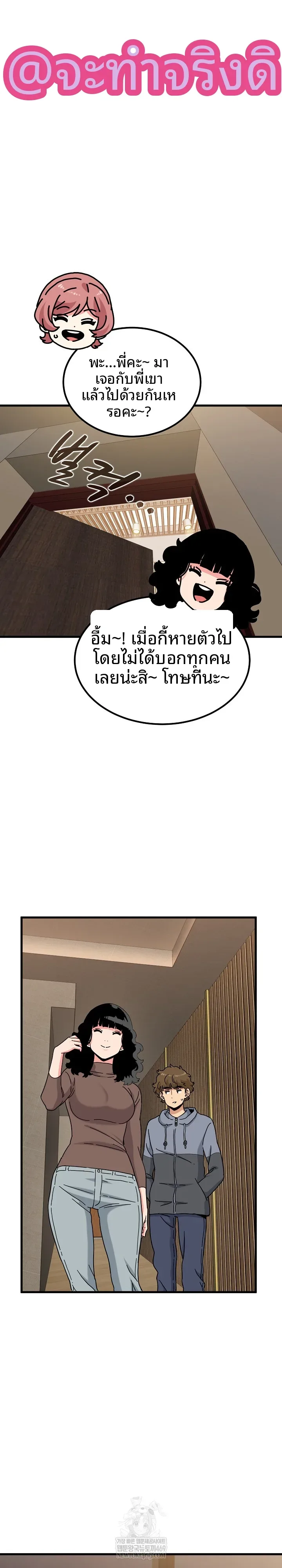 page-16