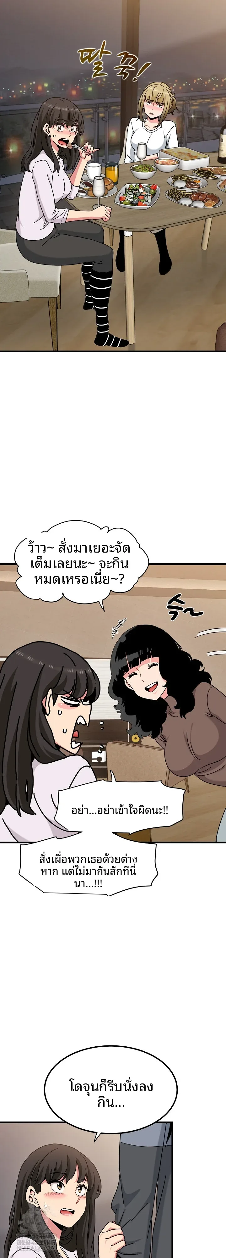 page-17
