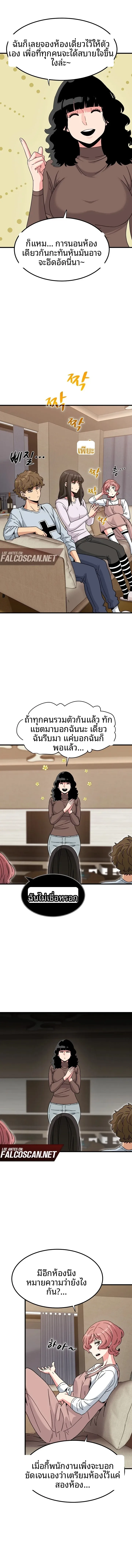 page-6