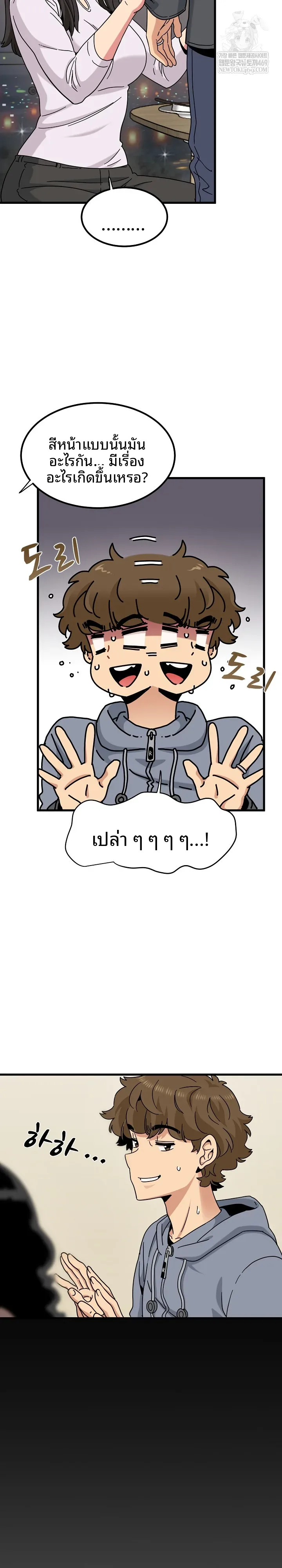 page-18