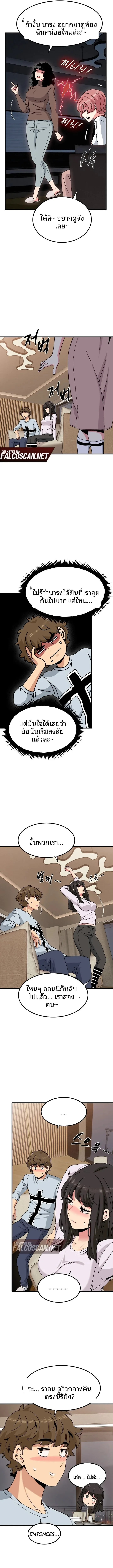 page-7