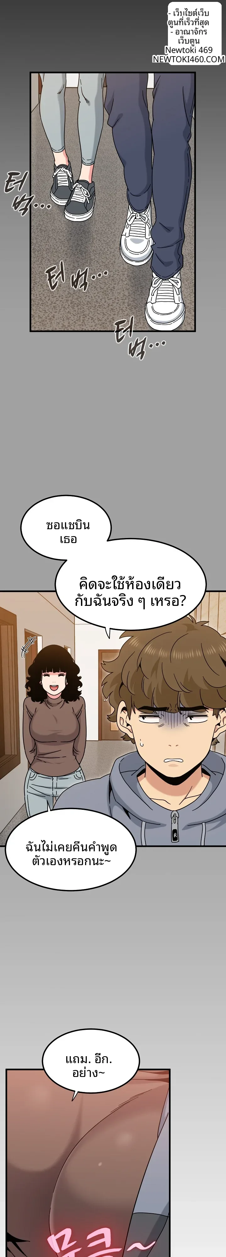 page-19