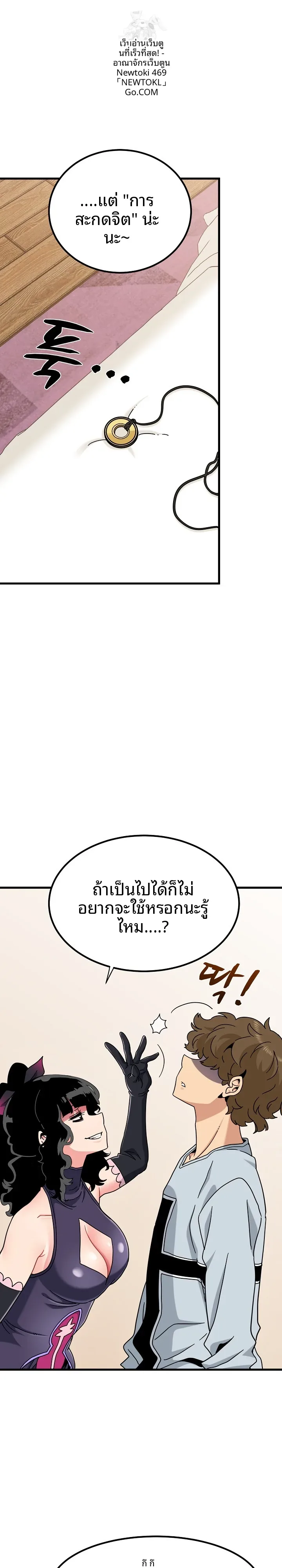 page-5