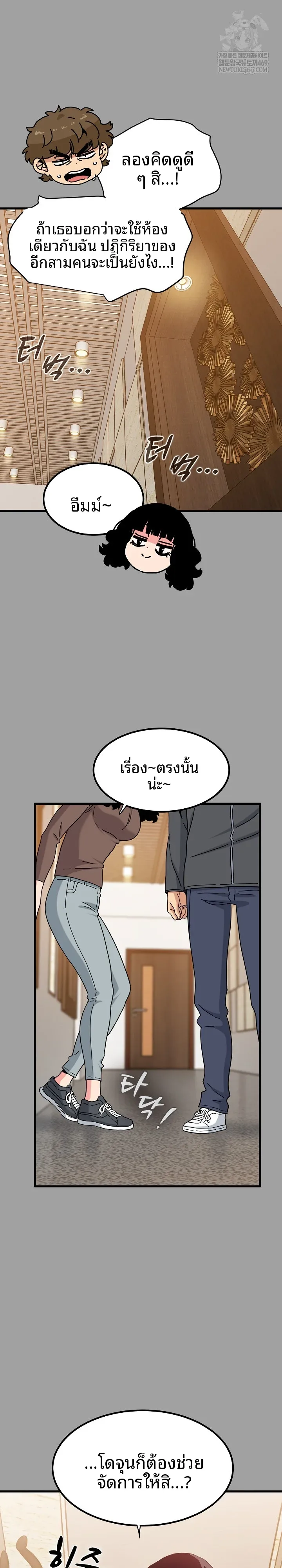 page-21