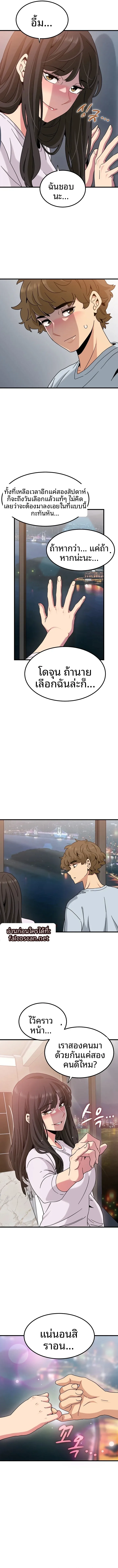 page-8