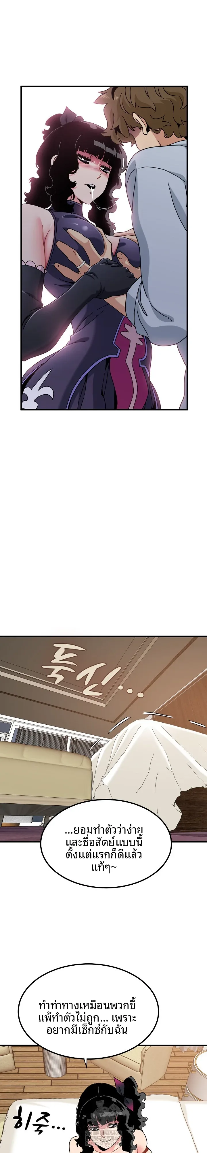 page-8