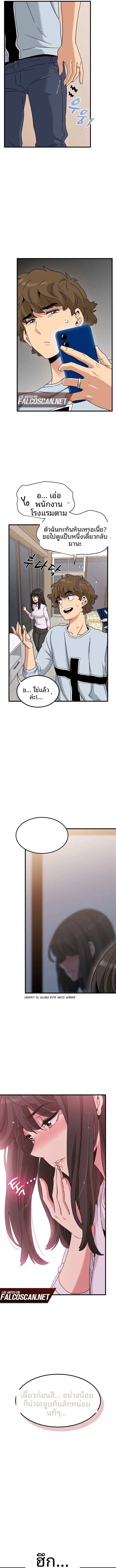 page-9