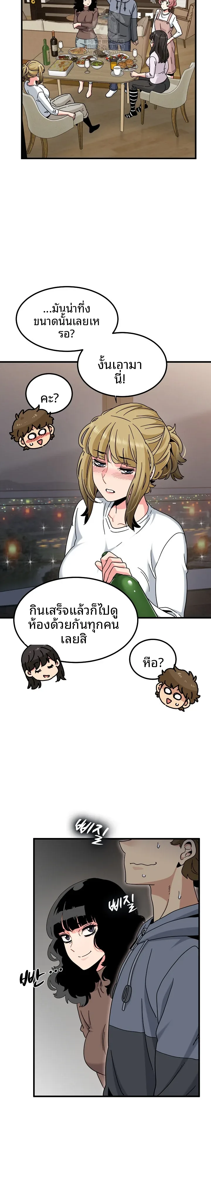 page-23