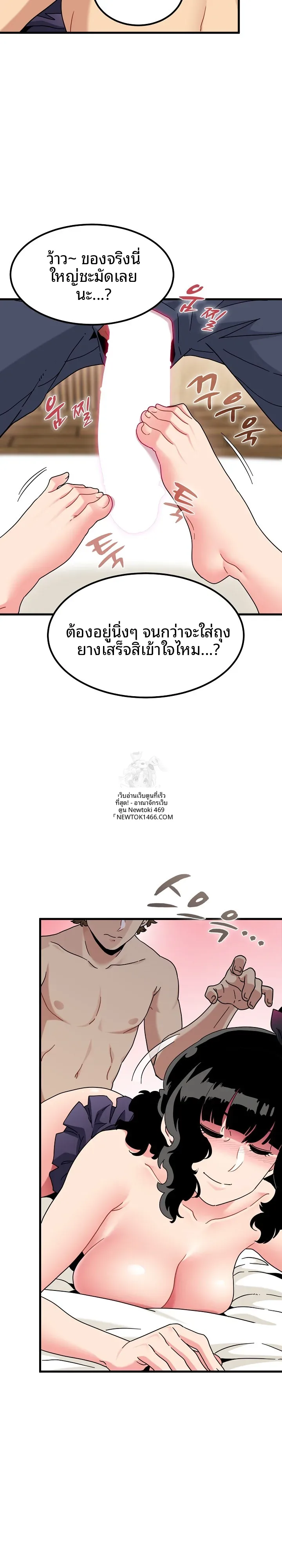 page-10
