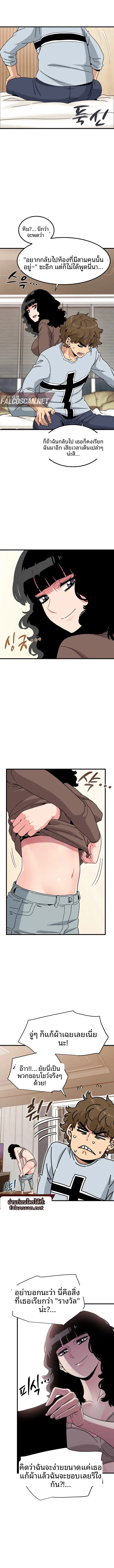 page-10