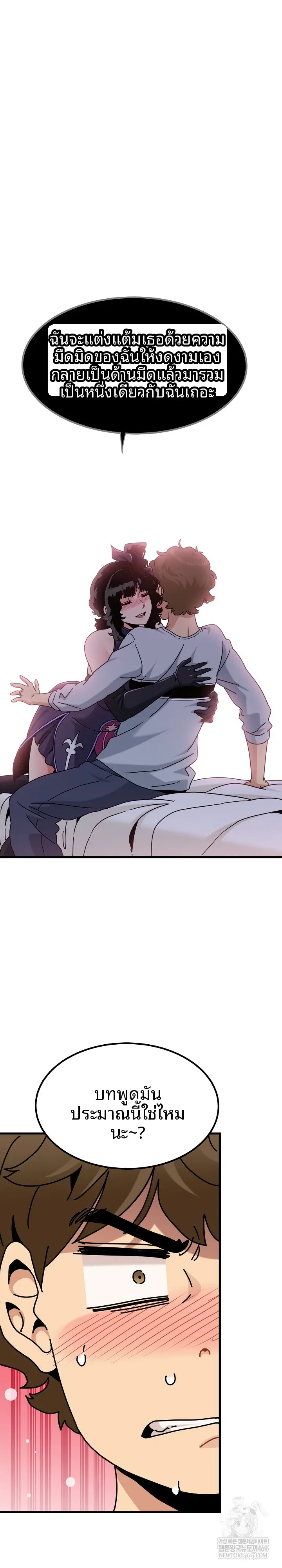 page-13