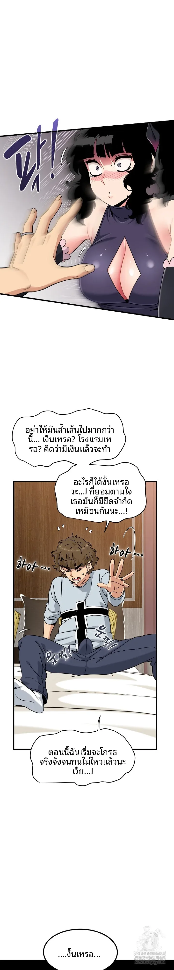 page-14