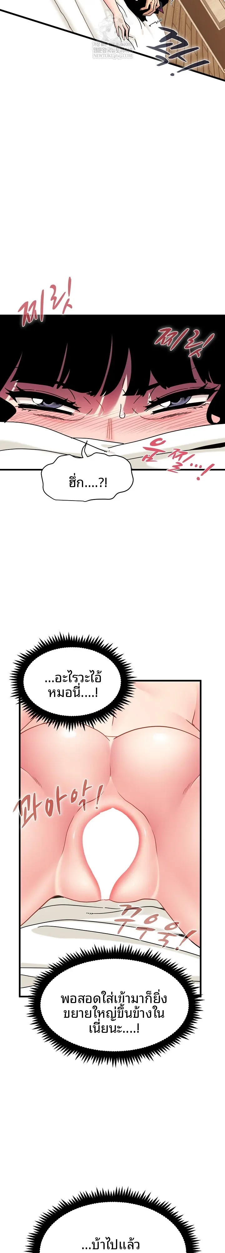 page-15
