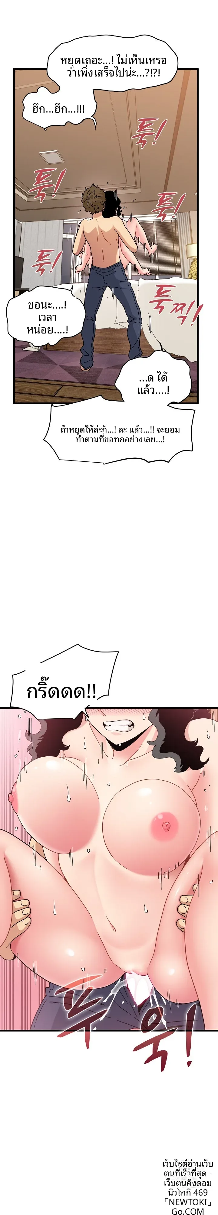 page-10