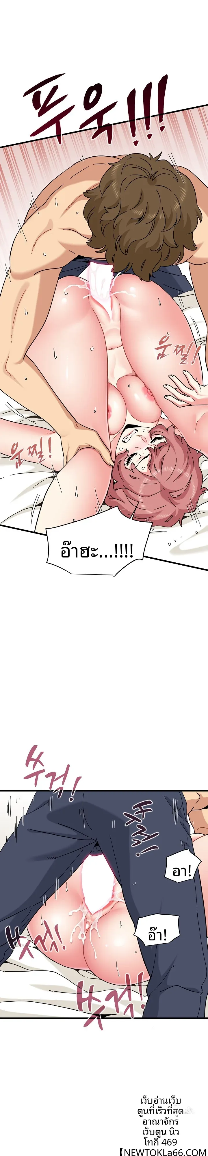 page-6