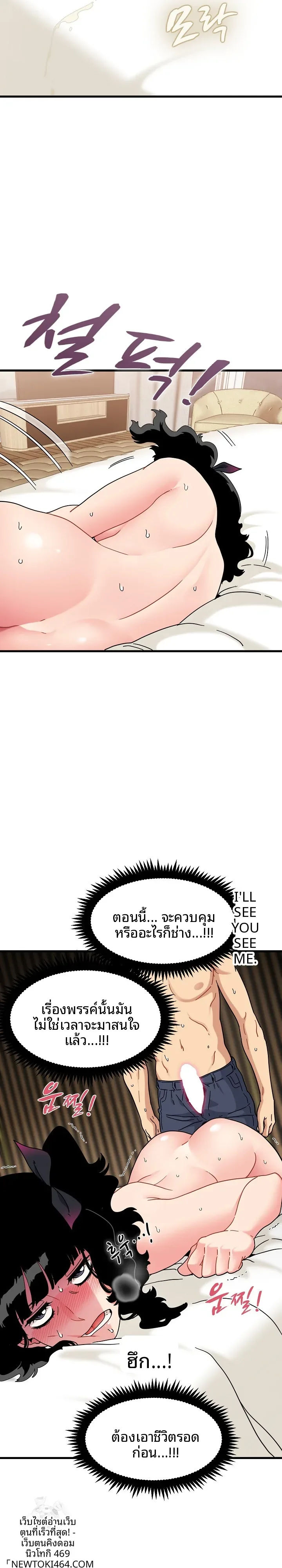 page-12