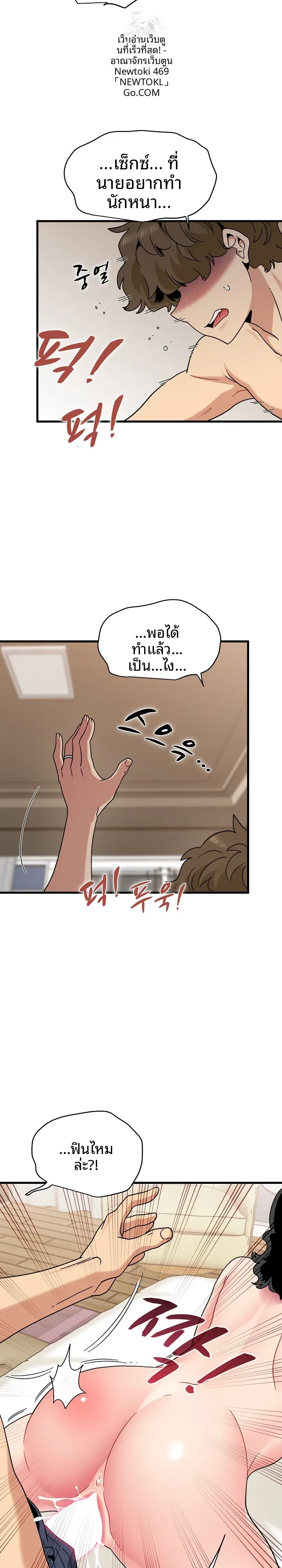page-17