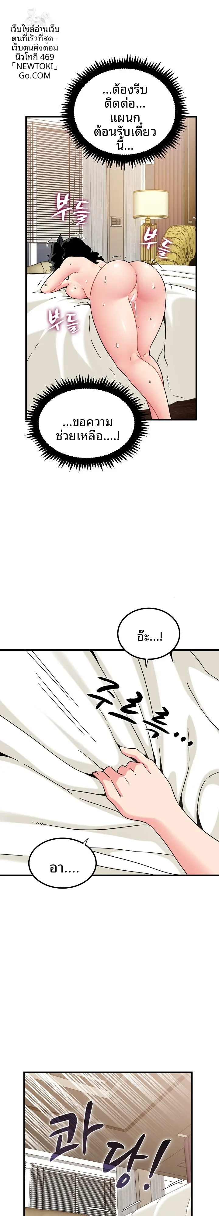 page-13