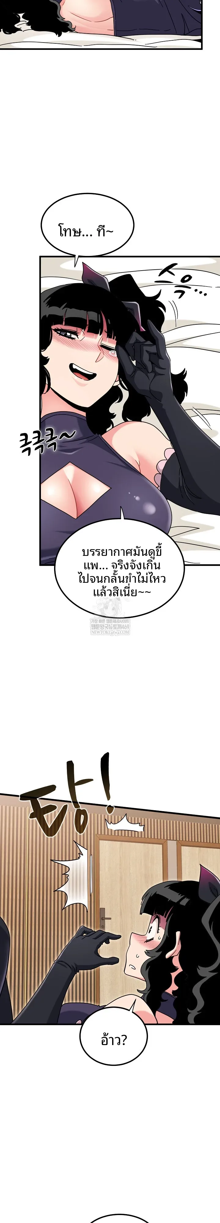 page-21