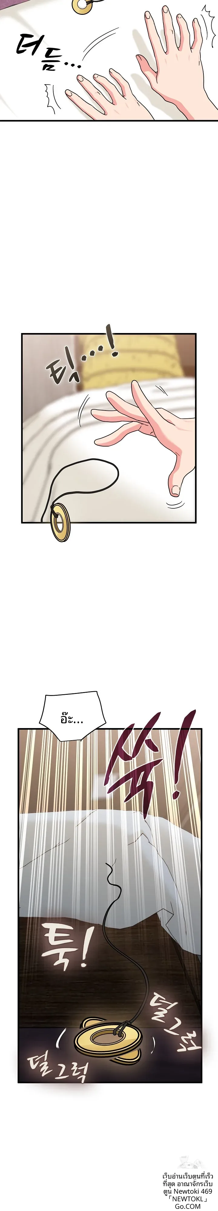 page-20