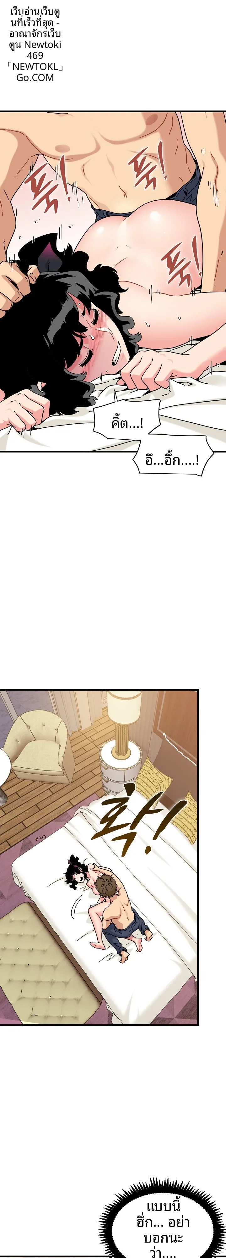 page-21