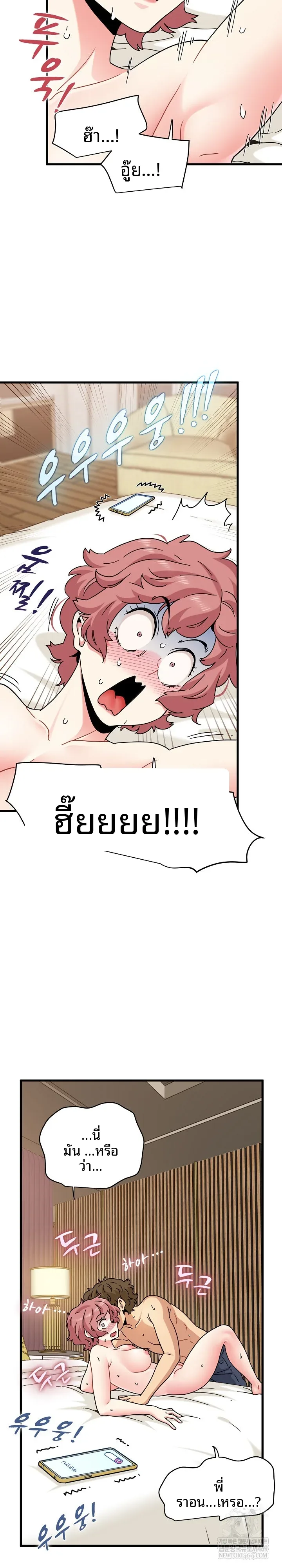 page-10