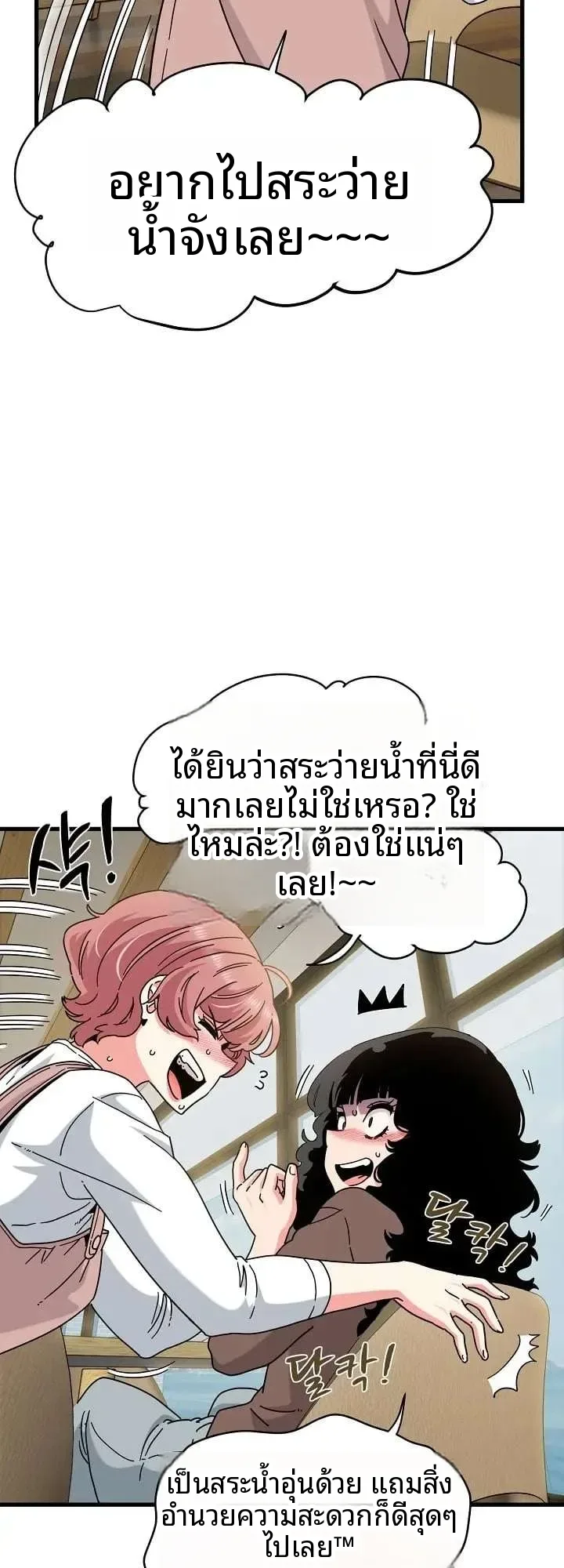 page-5