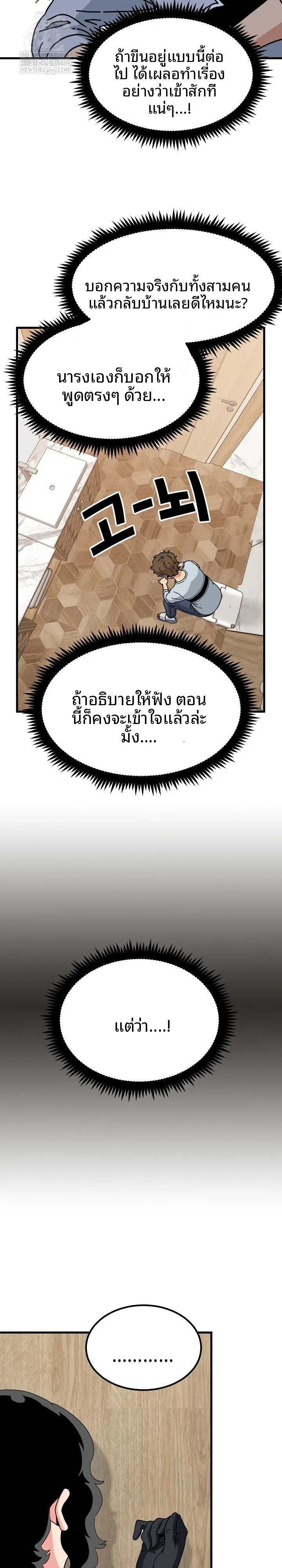 page-23