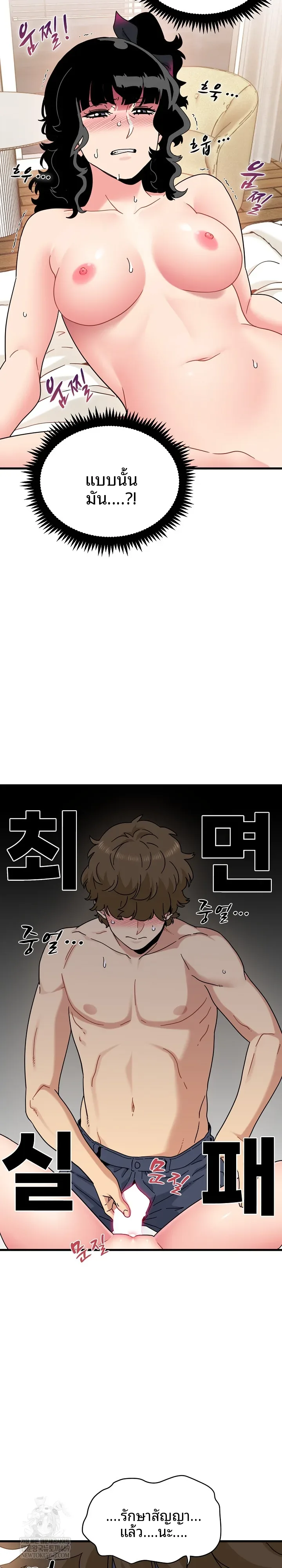 page-22