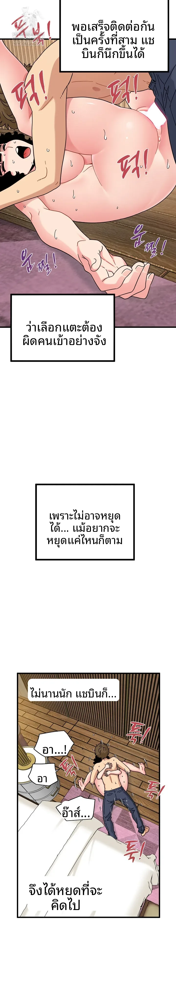 page-16