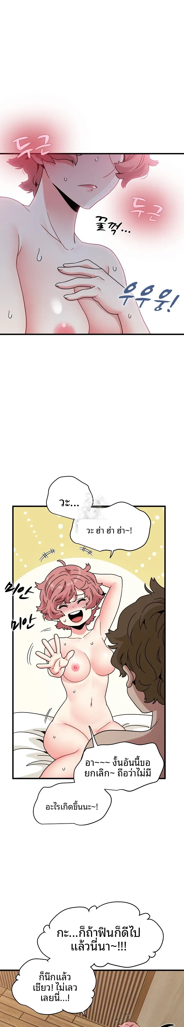 page-11