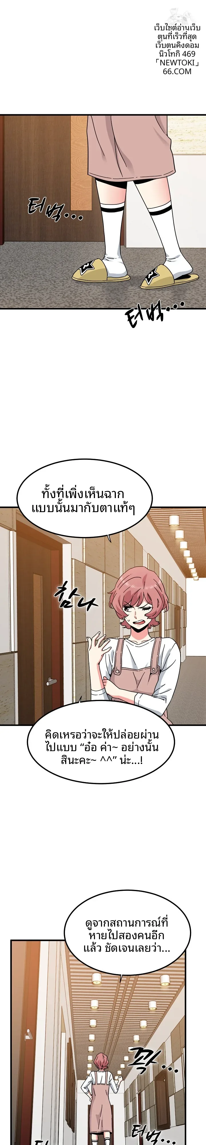 page-17