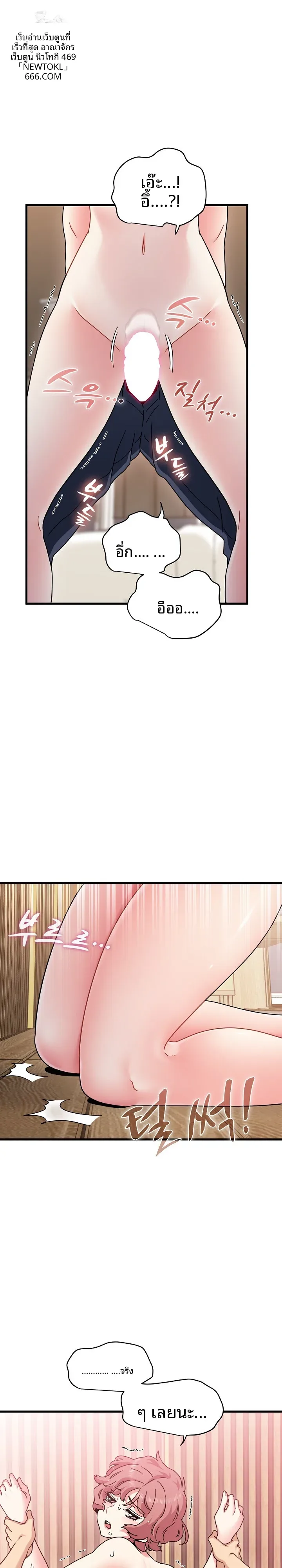 page-13