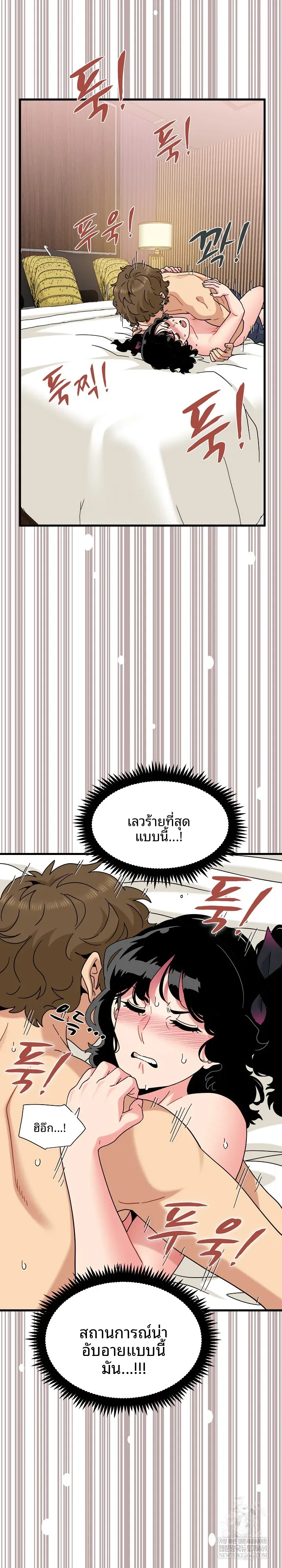 page-25