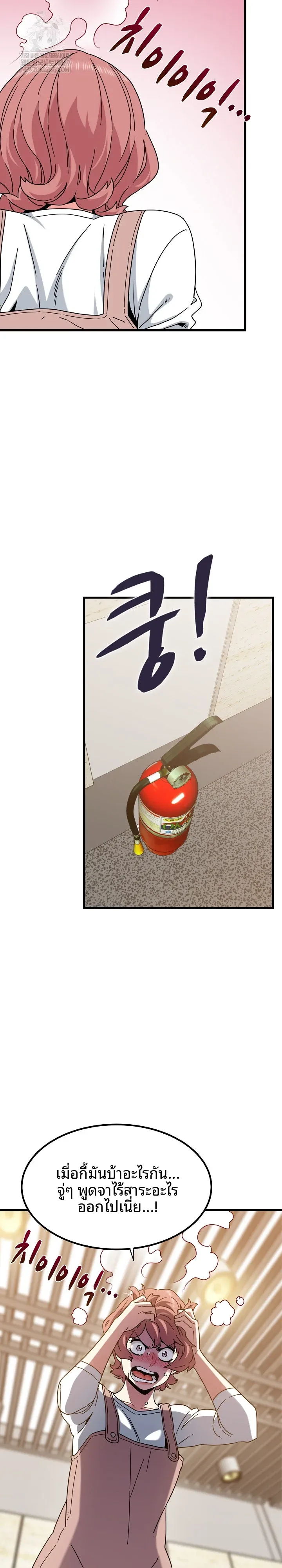page-19