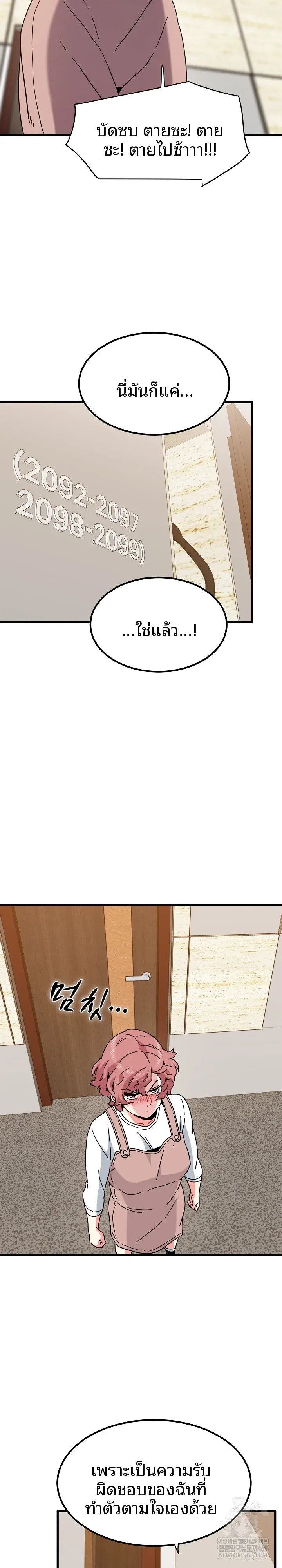 page-20